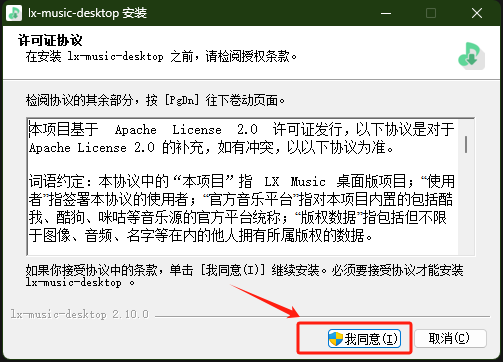 安装步骤1