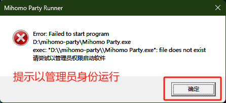 安装步骤3