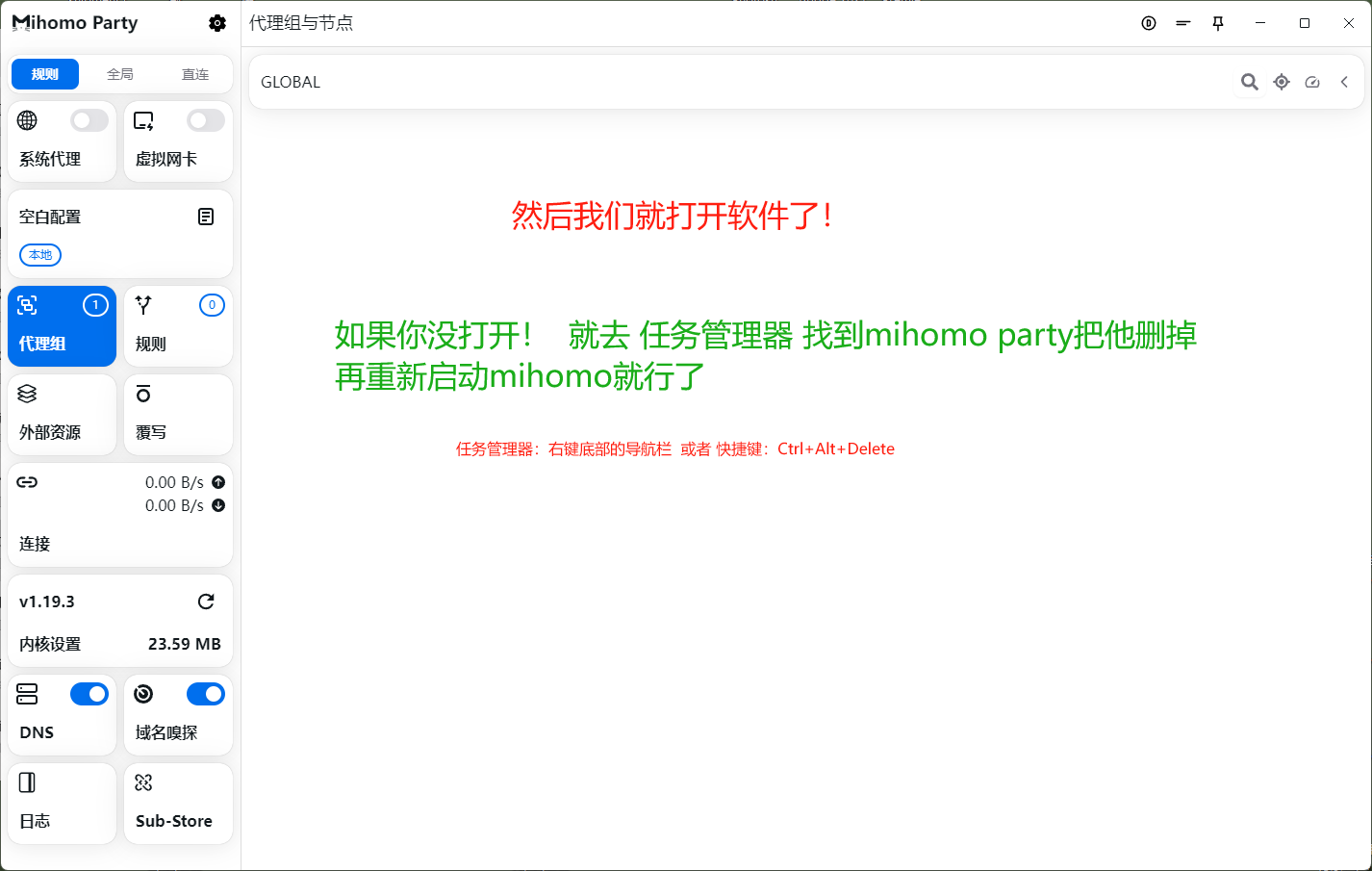 打开页面