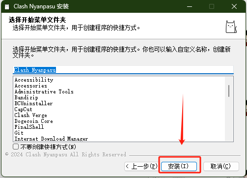 步骤7