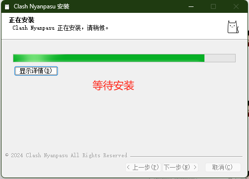 步骤8