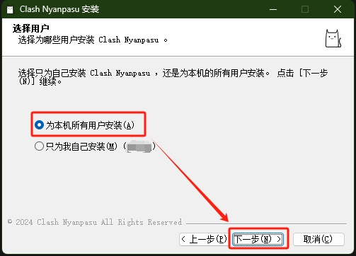 步骤4