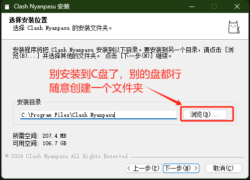 步骤5