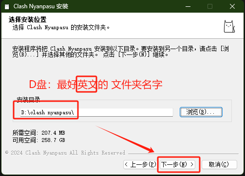 步骤6
