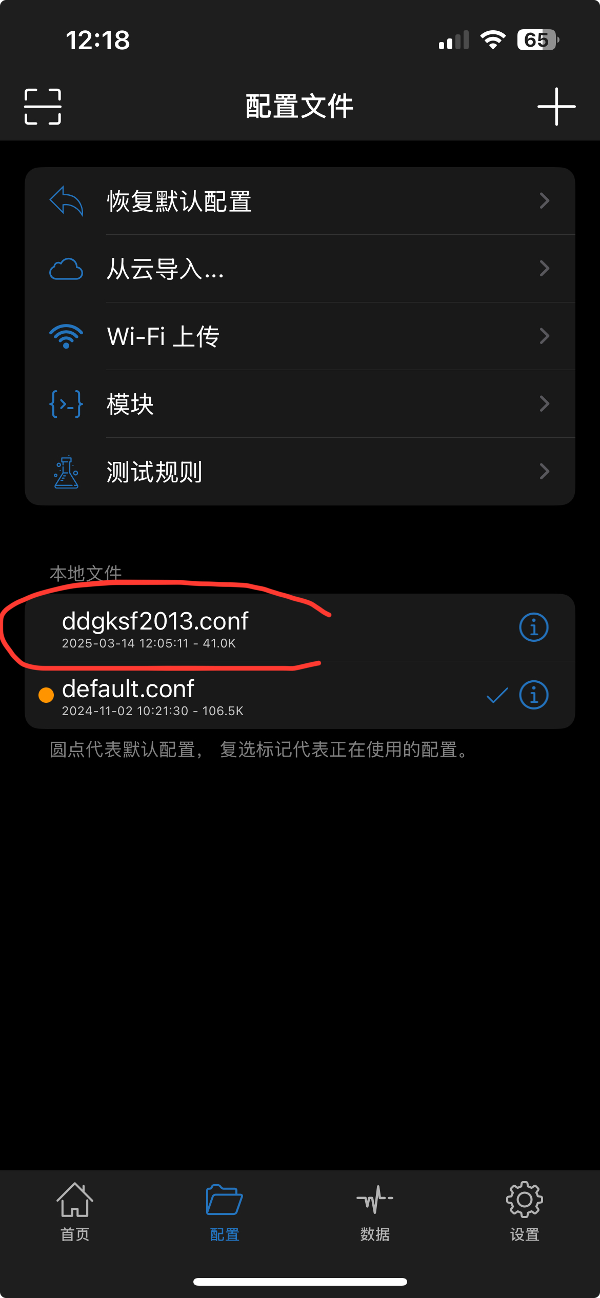 点击选择