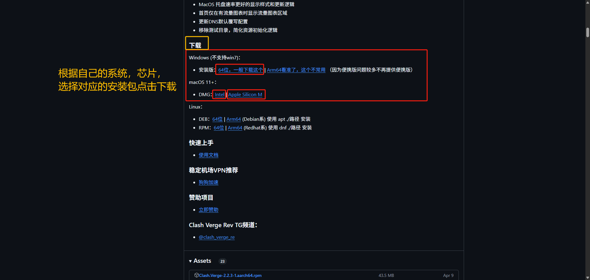 图二