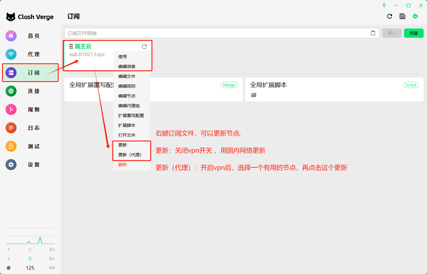 图八