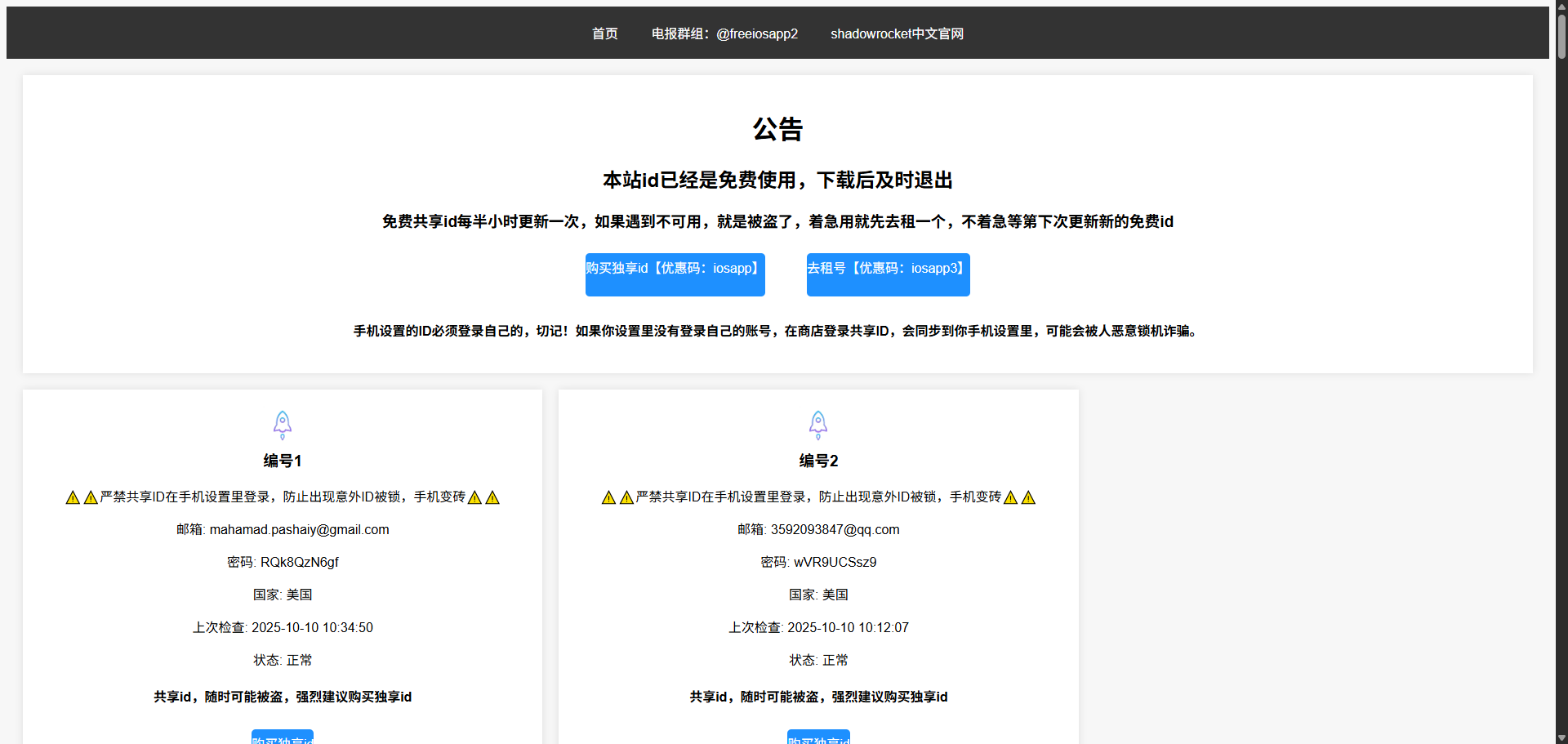 图一