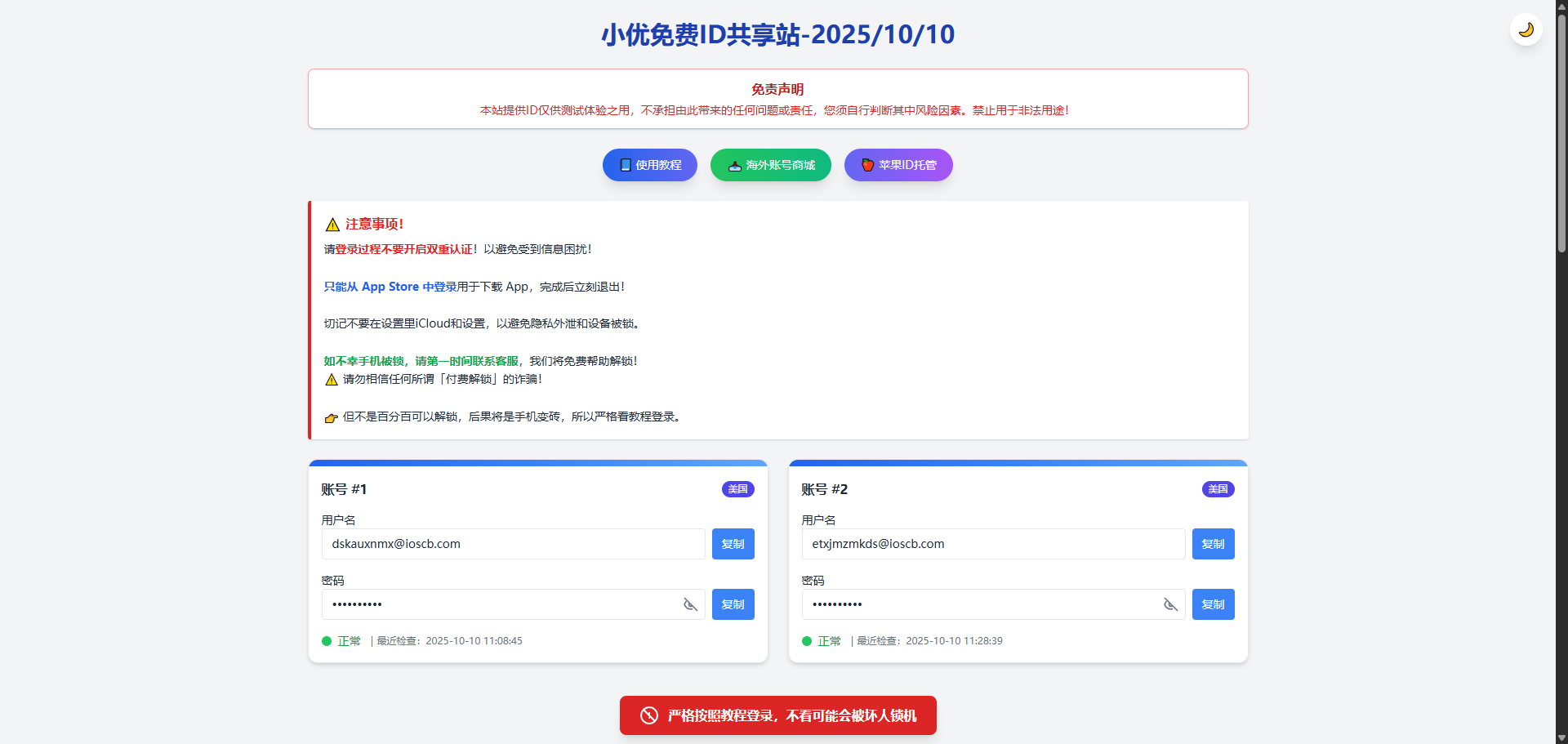 图二