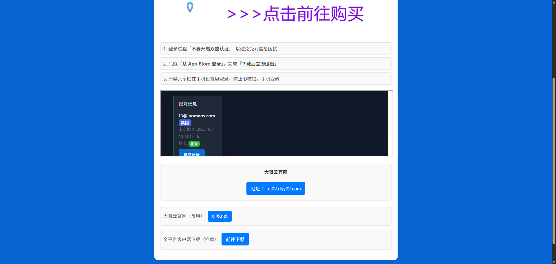 图三