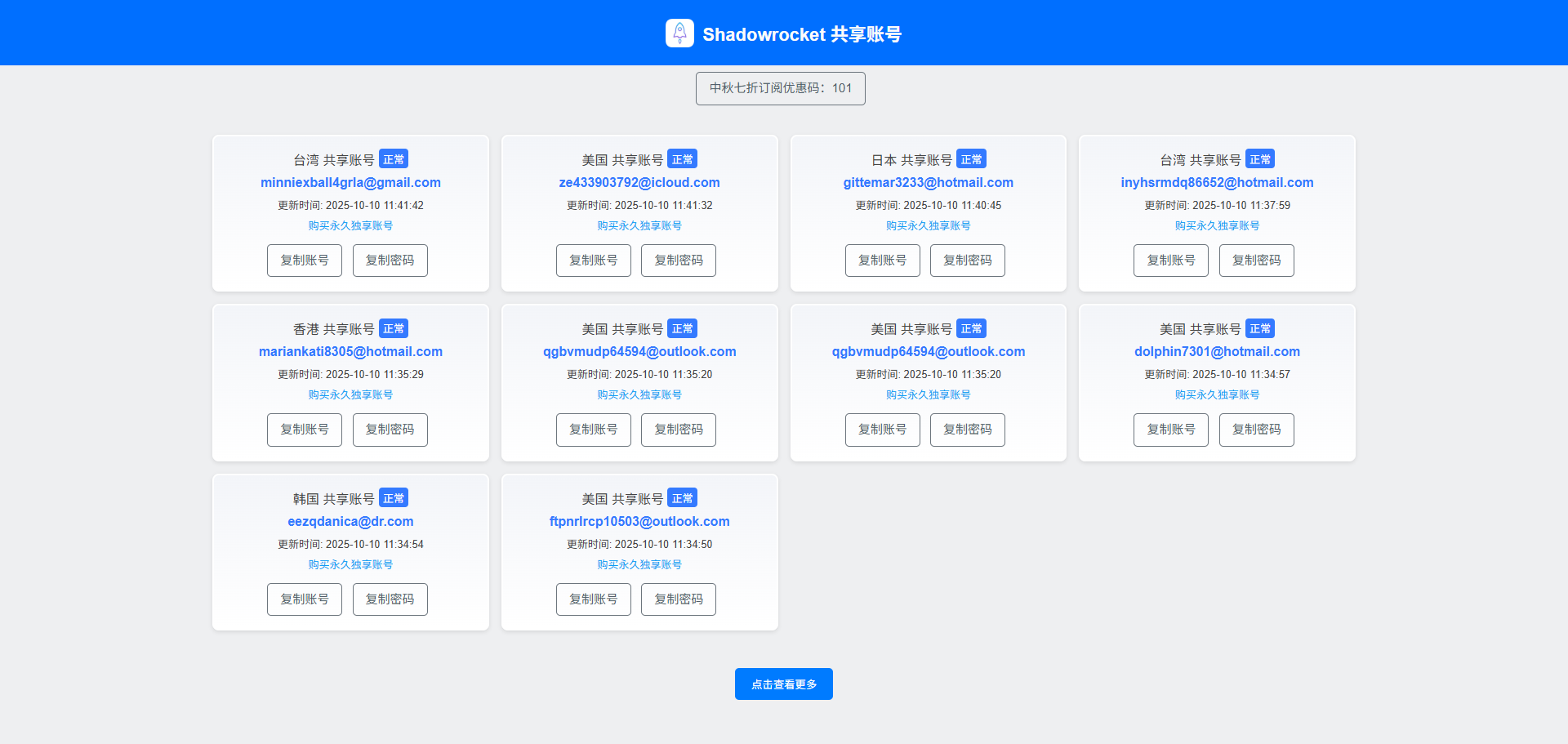 图四