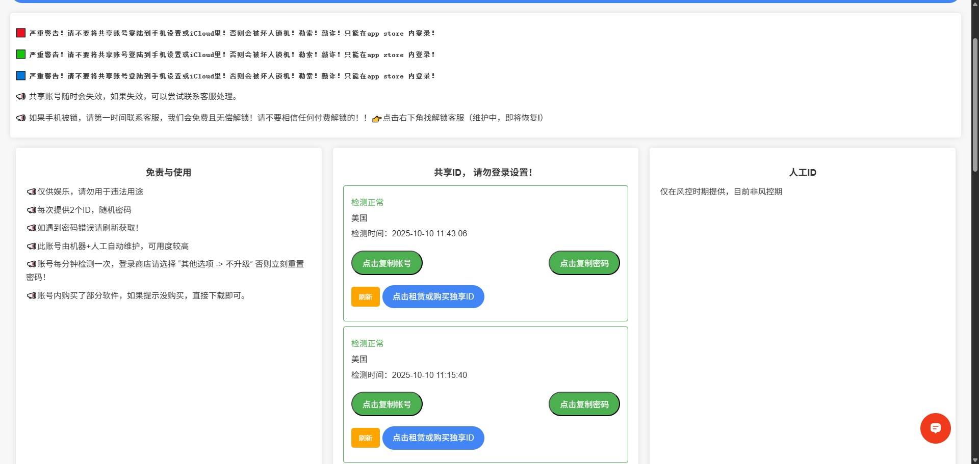 图五