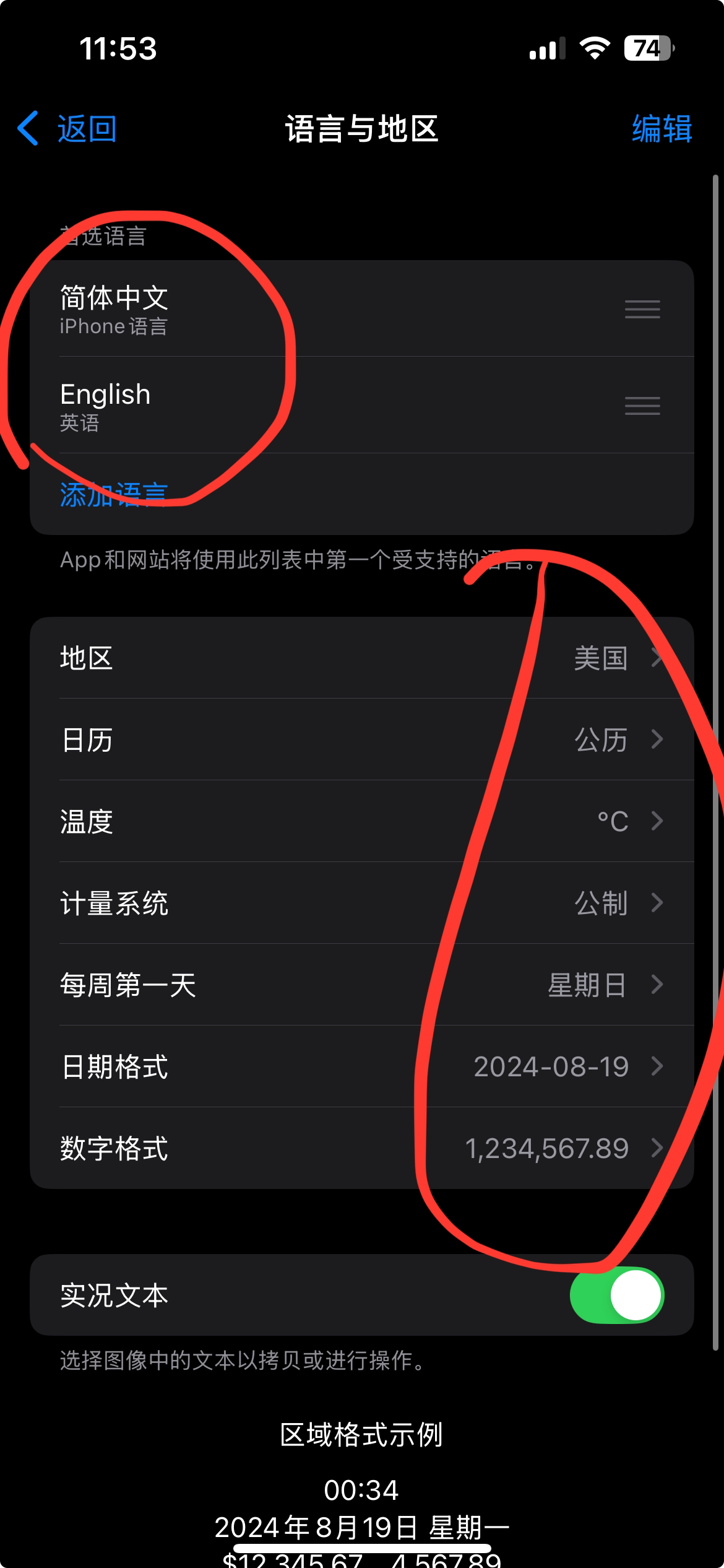 图一