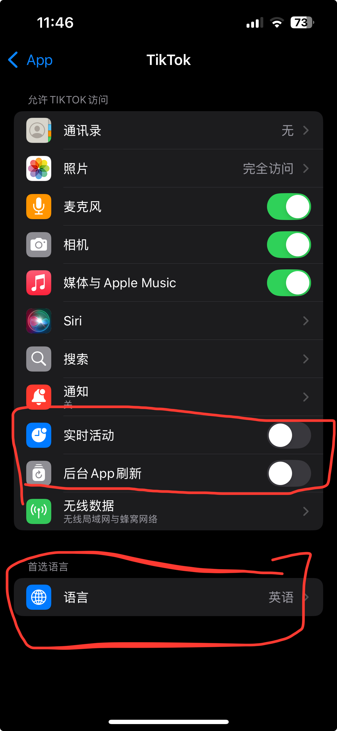 图二