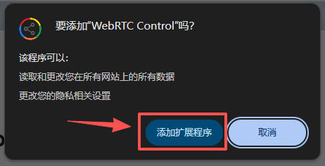 步骤2