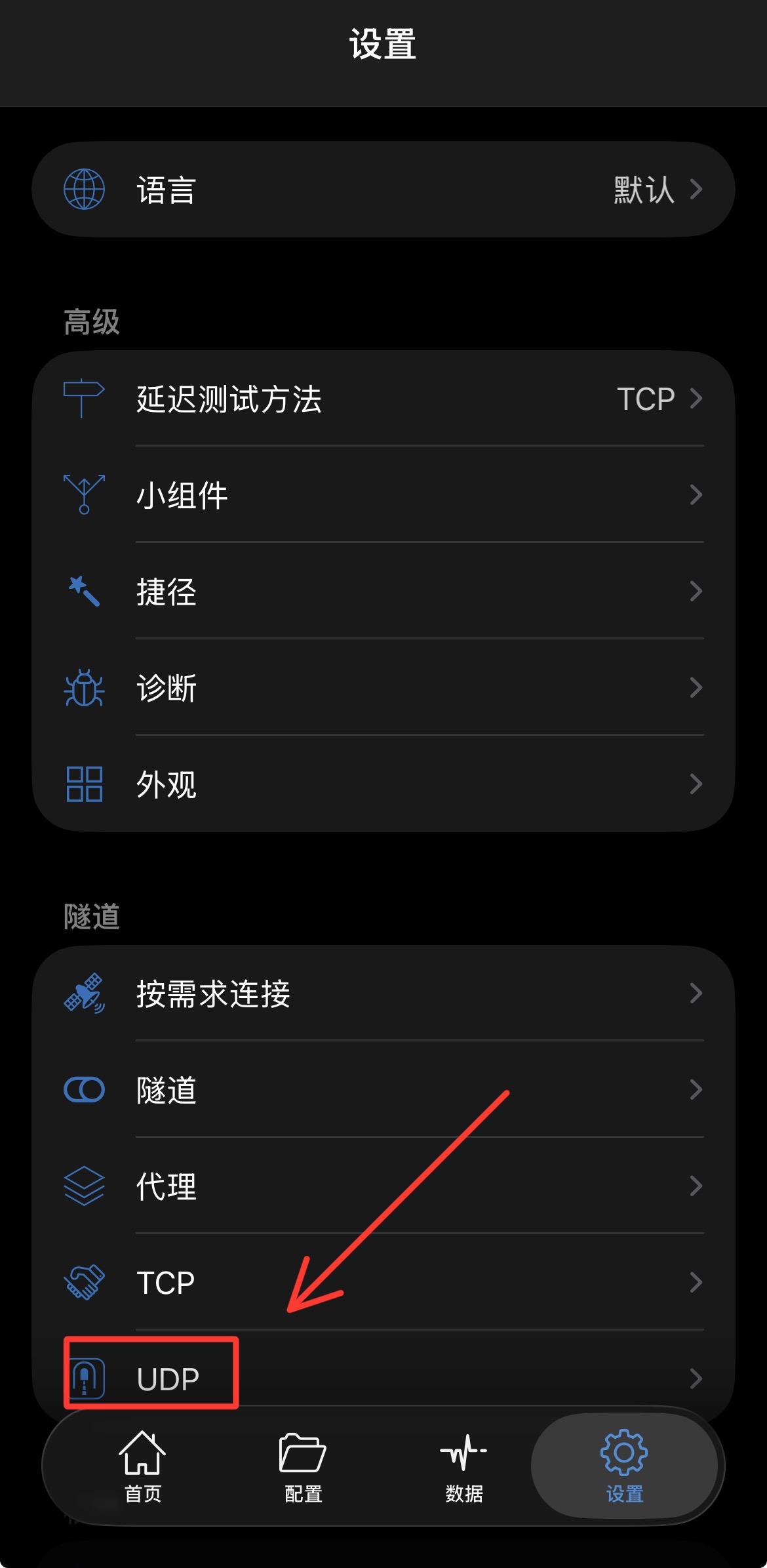 步骤2
