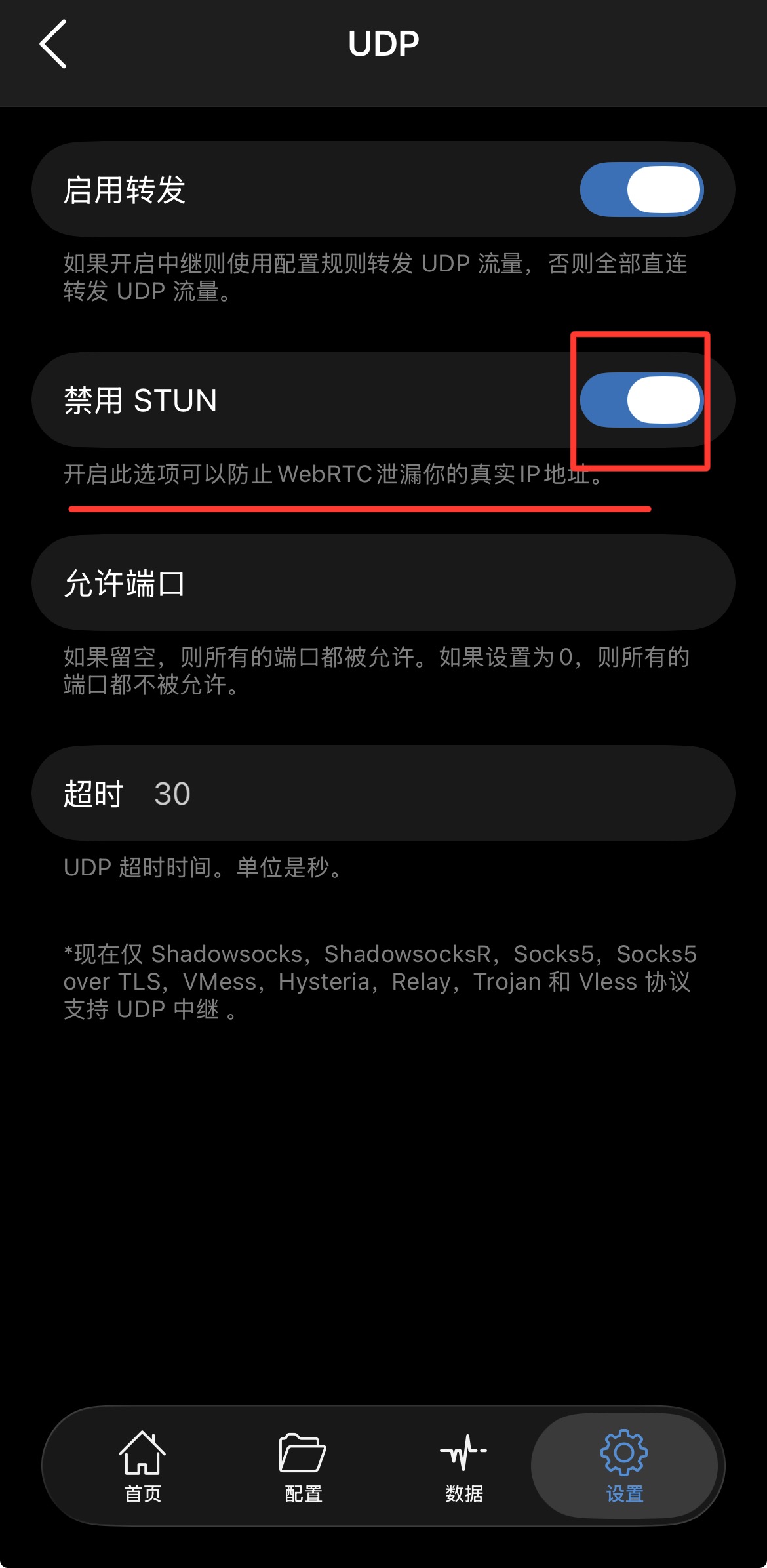 步骤3